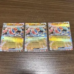 ゲッコウガex しのびのやいば　3枚
