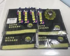 桃源暗鬼 一番くじ タオル ラバーチャーム キーホルダー