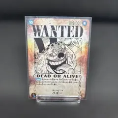 ニカ手配書 在庫20枚】イマジンウォンテッド ルフィ（ニカ） 手配書 - メルカリ