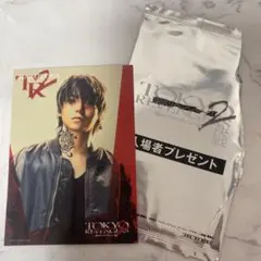東京リベンジャーズ 羽宮一虎 実写版 ブロマイド 村上虹郎 - メルカリ