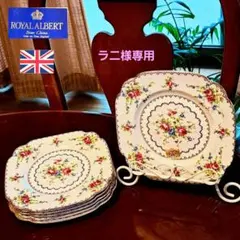 2026年最新】プチポワン ロイヤルアルバートの人気アイテム - メルカリ