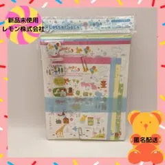 【新品未使用】レモン株式会社 レターセット 手紙 動物 平成 y2k ファンシー