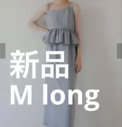 新品　リルアー　Wavy neck peplum dress ペプラムワンピース
