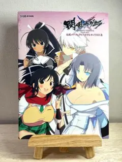 2026年最新】閃乱カグラ イラスト集の人気アイテム - メルカリ