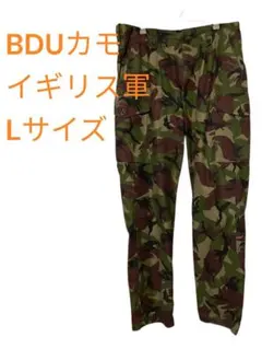 イギリス軍 BDUカモ Lサイズ カーゴパンツ