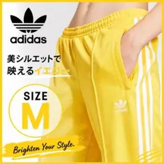 新品！adidas モントリオール トラックパンツ イエロー M