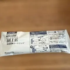 2026年最新】TAKAGI jc0102の人気アイテム - メルカリ