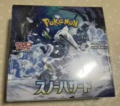 ス*う様 ポケモンカード スノーハザード 1BOX シュリンク