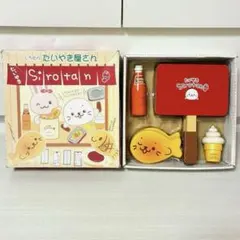 マザーガーデン しろたん たいやき屋さん 木製 おままごと おもちゃのサムネイル