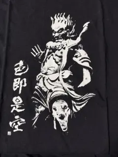 2025年最新】人間椅子 シャツの人気アイテム - メルカリ