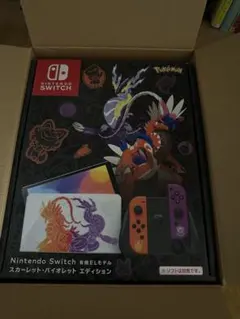 Nintendo Switch 有機ELモデル スカーレット・バイオレット