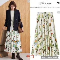 新品タグ付　ボタニカル柄ウエストゴムギャザーマキシスカート　白