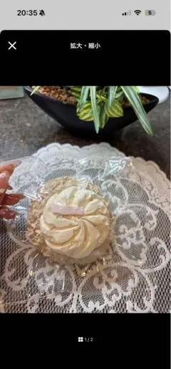 moco様専用ページ