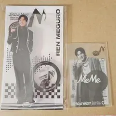 Snow Man 目黒蓮 DOME TOUR ON グッズ まとめ売り