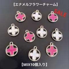 フラワーチャーム 合金チャーム パーツ ピアス イヤリング アクセサリー 素材