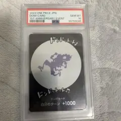 【PSA10】ドン!!カード(ドンドットット♪ ドンドットット♪♪)ニカドン