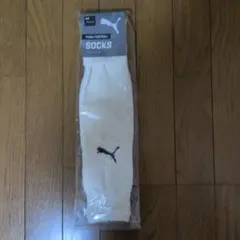 PUMA サッカーカーフソックス 25-27cm ホワイト
