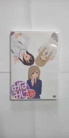 minami-keみなみけ べつばら☆DVD　桜場コハル/講談社KDS-0020