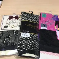 トレンカストッキング3点セット