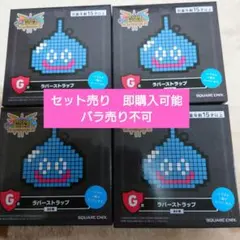 2025年最新】ローソン ドラクエ くじの人気アイテム - メルカリ