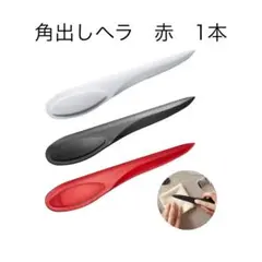 ファル15様 リクエスト 2点 まとめ商品