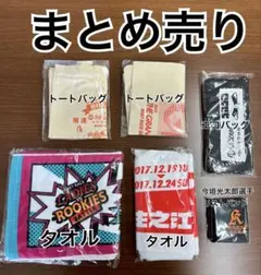 住之江競艇　田中圭　非売品グッズ 住之江競艇 田中圭 非売品グッズ