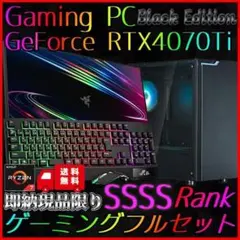 2025年最新】rtx4070tiの人気アイテム - メルカリ