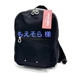 新品未使用 marie claire リュック 小さめ 軽量 ナイロン ブラック