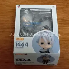 ねんどろいど　山姥切長義　1464 グッスマ