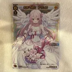 ウィクロス　アロス　ピルルク　ウェディング　コングラ　プロモ ウィクロス アロス ピルルク ウェディング コングラ プロモ - メルカリ