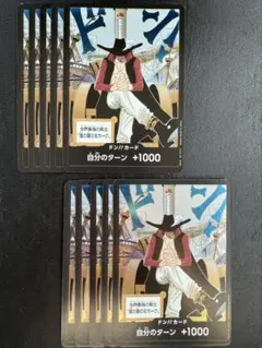 ドンカード 10枚 ミホーク 蒼海の七傑 ワンピースカードE1449