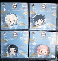 一番くじ 鬼滅の刃 みててね アクリッツマスコット　チャーム　計6種セット