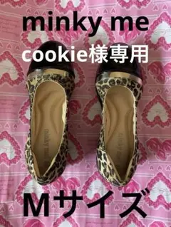 ミンキーミーレオパードパンプスのサムネイル