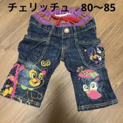 みゆママ様 リクエスト 2点 まとめ商品