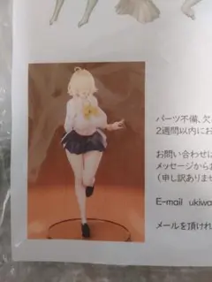 2026年最新】エレグ ガレージキットの人気アイテム - メルカリ