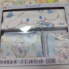 シナモンロールのタオル＆ポーチとギフトセット