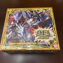 バトルスピリッツ ブースターパック 黄金の大地　絶版品 バトスピ 黄金の大地 絶版BOX 新品未開封 - メルカリ