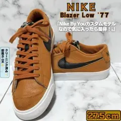ナイキ ブレーザーLOW77 ★Nike By You オレンジ 27.5cm