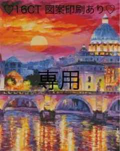 ニース コートダジュール フランス ヨーロッパ ネグレスコ 風景画