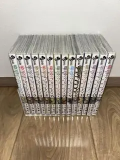 葬送のフリーレン 14巻セット