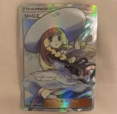 PSA9 鑑定 2017 帽子 リーリエ 金属 リーリエ&コスモッグ 2025年最新】帽子リーリエ psa9の人気アイテム - メルカリ