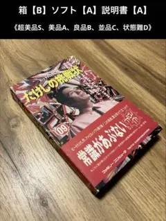 昭和レトロ♡　ビートたけし　明石家さんま　シャーペン 2025年最新】昭和ビートたけしの人気アイテム - メルカリ