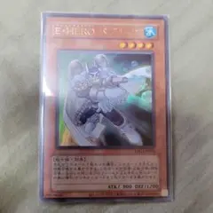 遊戯王 E・HERO バブルマン ウルトラ(旧テキスト) × 1