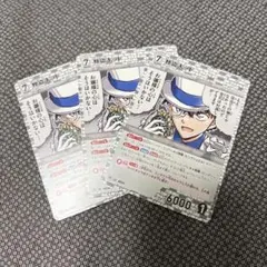 未開封 怪盗キッド キラ 1枚 コナンTCG チャレンジ戦 プロモ - メルカリ