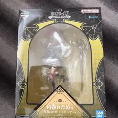 C75魔法使いの夜スポーツタオル久遠寺有珠未開封 - メルカリ
