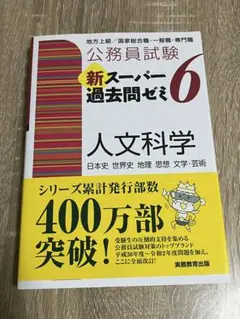 すす（断捨離中）様 リクエスト 3点 まとめ商品