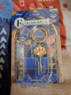 アリエル　キーモチーフチャーム