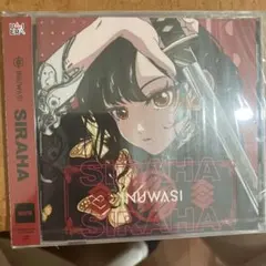 INUWASI 「SIRAHA」【通常盤】