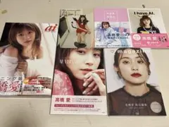 雅-miyavi- 雑誌切り抜きセット 27枚 - メルカリ
