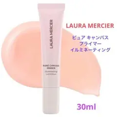 【残1点】LAURA MERCIER プライマーN イルミネーティング 30mlのサムネイル